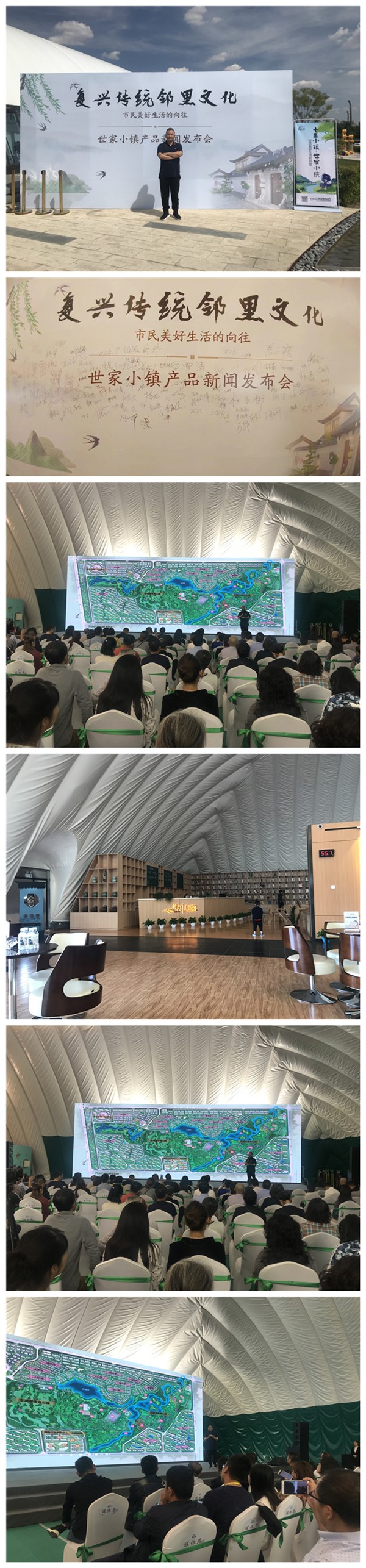 大同世家小镇 西安国学师严峻.jpg