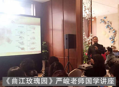 《曲江玫瑰园》.jpg