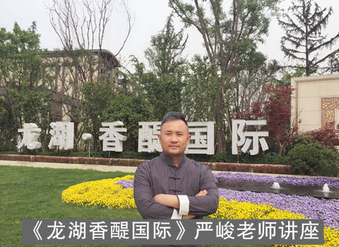《龙湖香醍国际》_副本.jpg