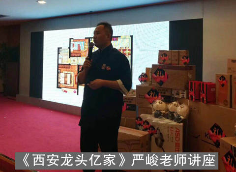 龙头公司.jpg