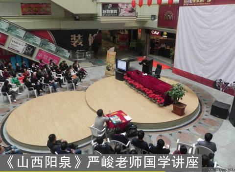 山西阳泉.jpg