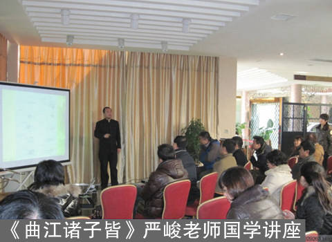 曲江诸子皆.jpg