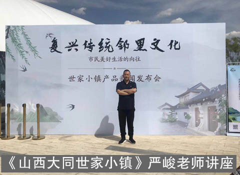 大同.jpg