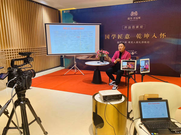【富力·开远城】西安风水师严峻精解周易直播讲座