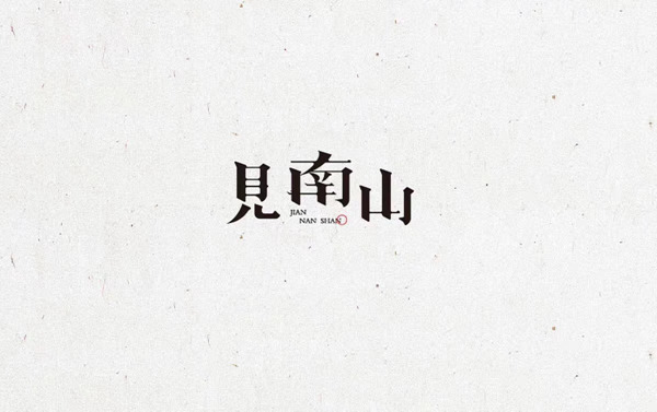 西安公司起名